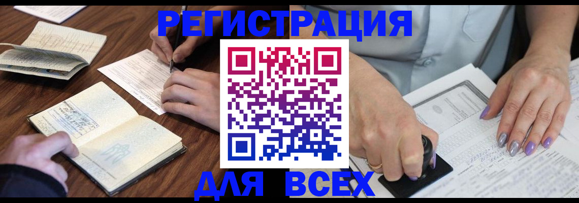 пропишу в квартире в Волчанске